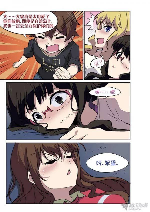 第九十六话-第100话