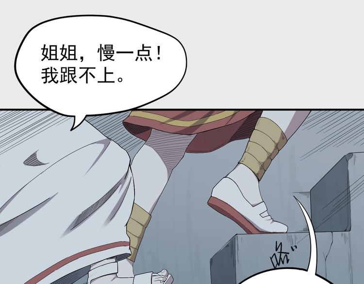 第1话 炎神继承者(1/5)-第2话