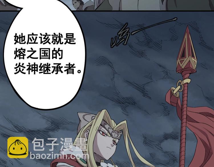 第1话 炎神继承者(1/5)-第2话