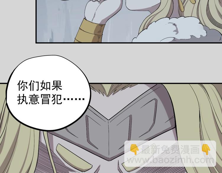 第1话 炎神继承者(1/5)-第2话