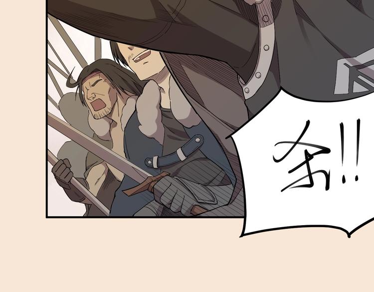 第1话 炎神继承者(1/5)-第2话