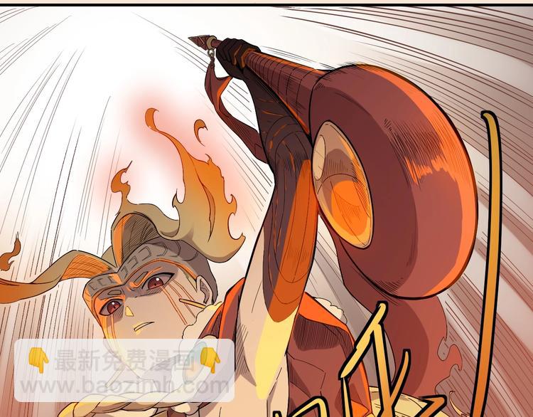 第1话 炎神继承者(1/5)-第2话