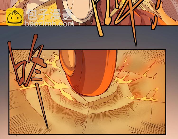 第1话 炎神继承者(1/5)-第2话