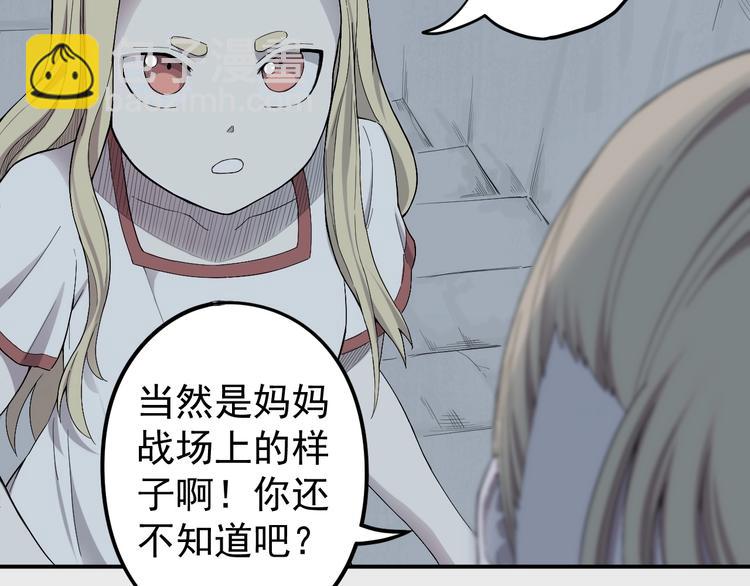 第1话 炎神继承者(1/5)-第2话