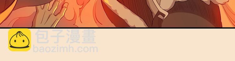 第1话 炎神继承者(1/5)-第2话