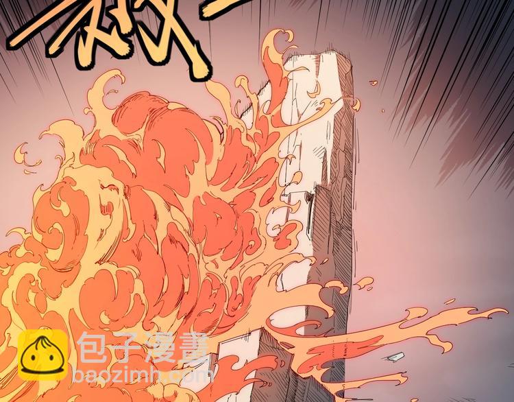 第1话 炎神继承者(1/5)-第2话