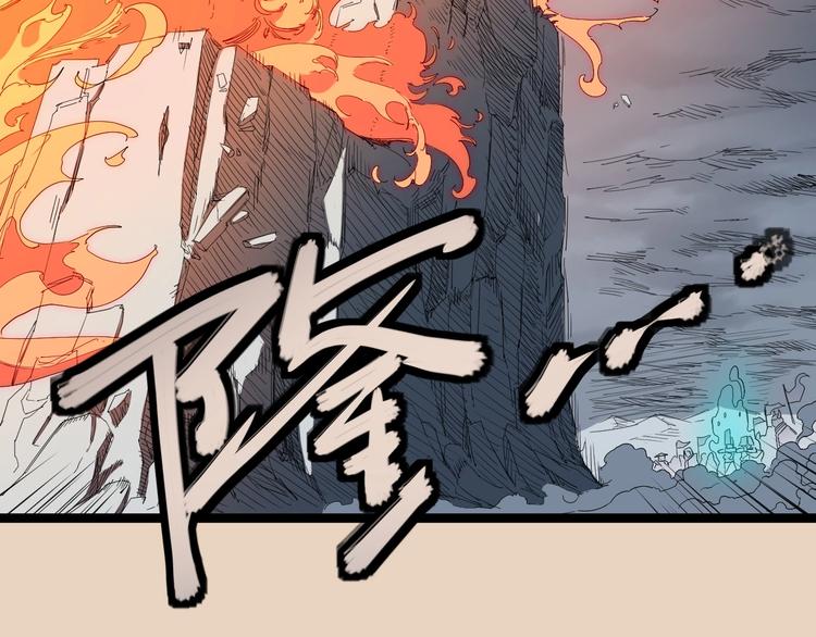 第1话 炎神继承者(1/5)-第2话