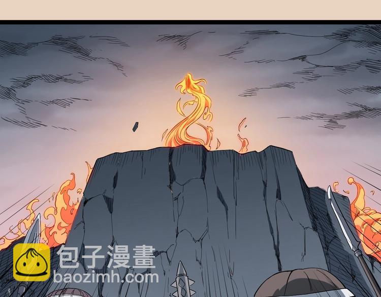 第1话 炎神继承者(1/5)-第2话