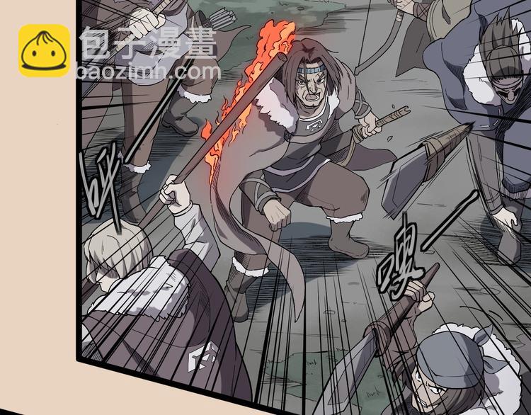 第1话 炎神继承者(1/5)-第2话