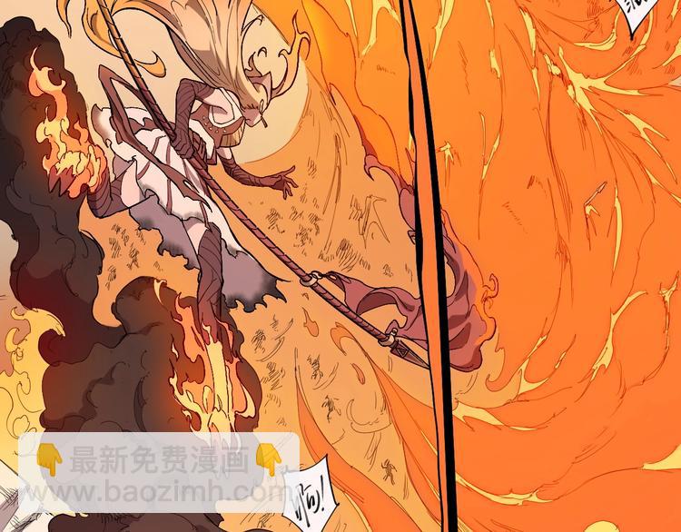 第1话 炎神继承者(1/5)-第2话