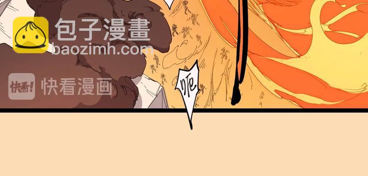 第1话 炎神继承者(1/5)-第2话