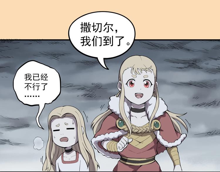 第1话 炎神继承者(1/5)-第2话