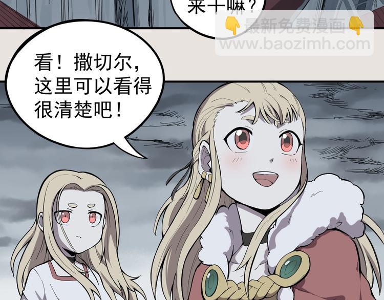 第1话 炎神继承者(1/5)-第2话