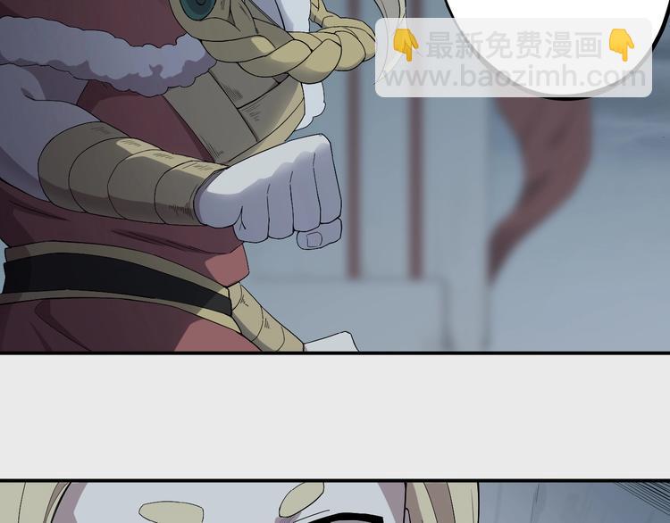 第1话 炎神继承者(1/5)-第2话