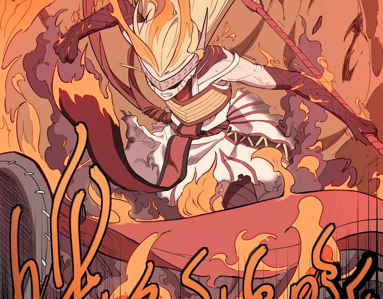 第1话 炎神继承者(1/5)-第2话