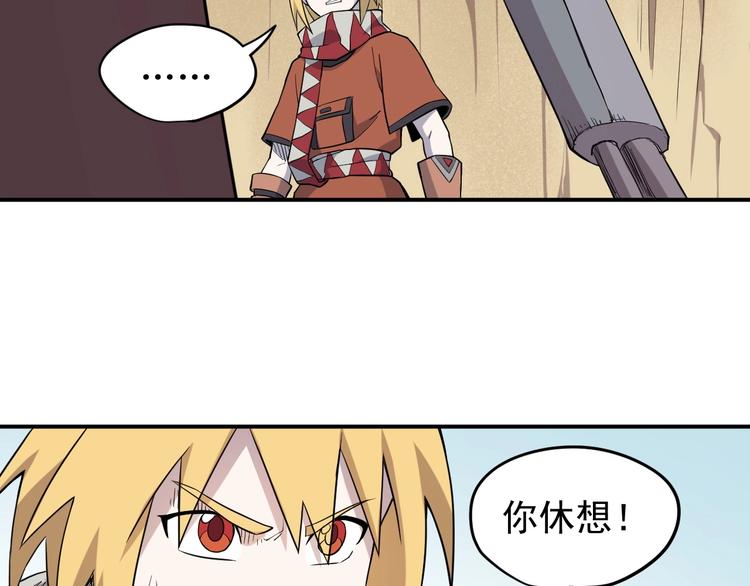 第10话 你很强(1/2)-第12话