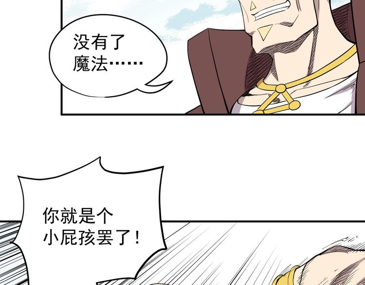 第10话 你很强(1/2)-第12话