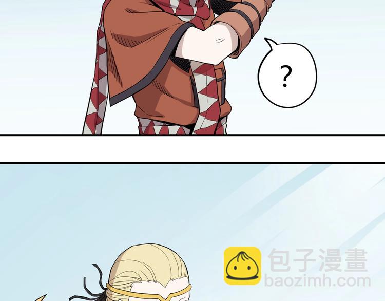 第10话 你很强(1/2)-第12话