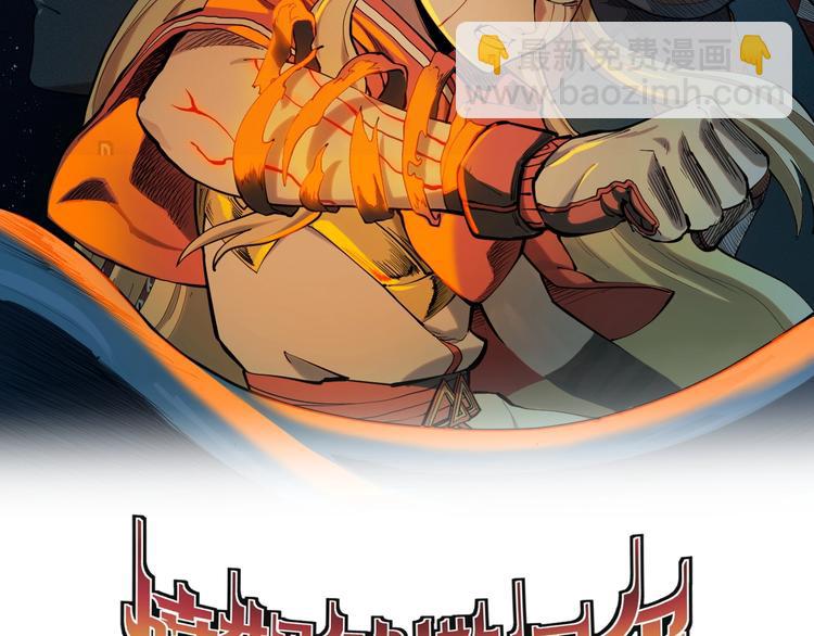 第10话 你很强(1/2)-第12话