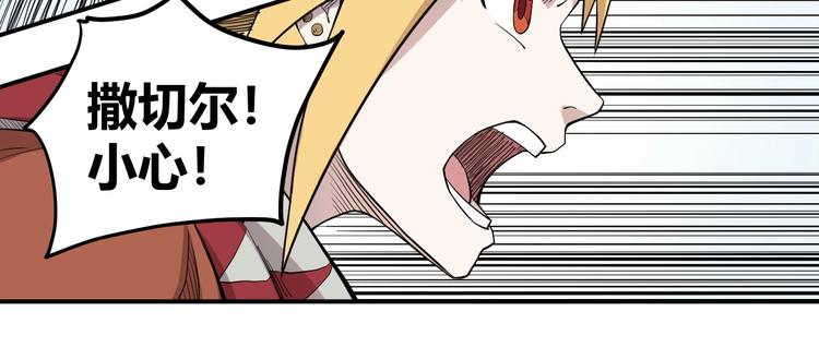 第10话 你很强(1/2)-第12话