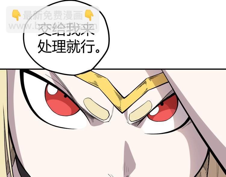 第10话 你很强(1/2)-第12话