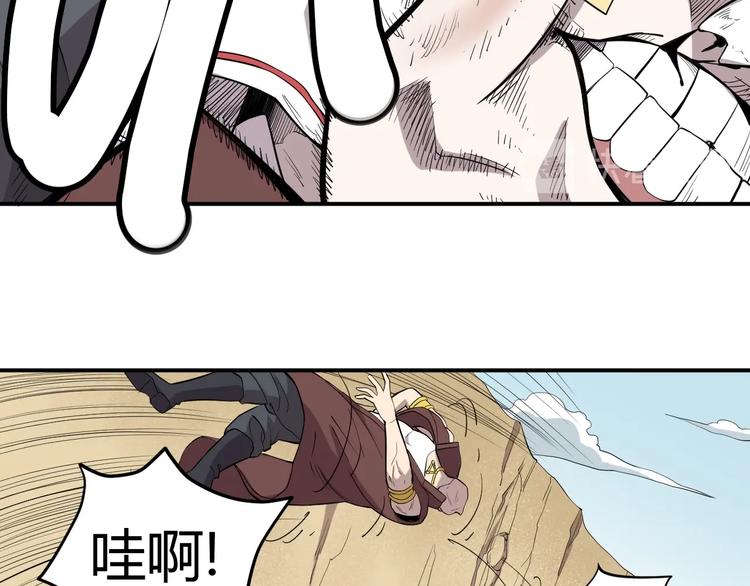 第10话 你很强(1/2)-第12话