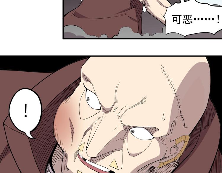 第10话 你很强(1/2)-第12话