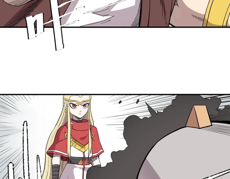 第10话 你很强(1/2)-第12话