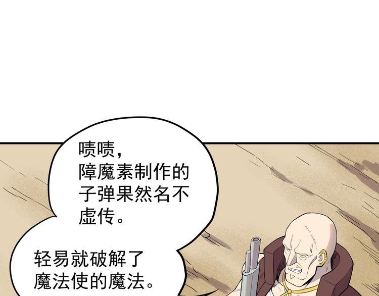 第10话 你很强(1/2)-第12话