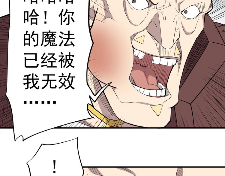 第10话 你很强(1/2)-第12话