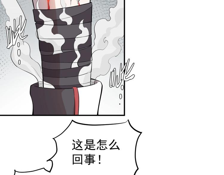 第10话 你很强(1/2)-第12话