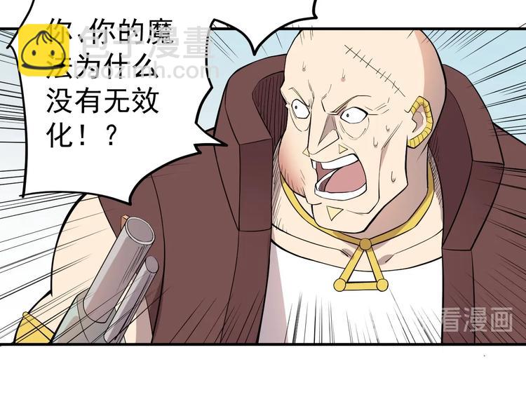 第10话 你很强(1/2)-第12话