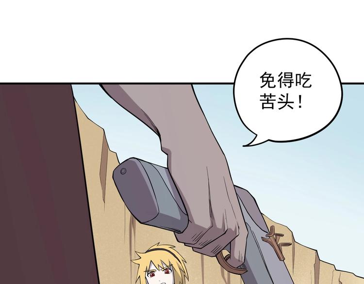 第10话 你很强(1/2)-第12话