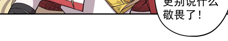 第12话 西海守护者显身（上）(1/2)-第14话