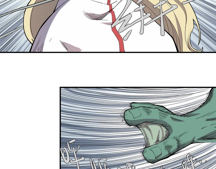 第12话 西海守护者显身（上）(1/2)-第14话