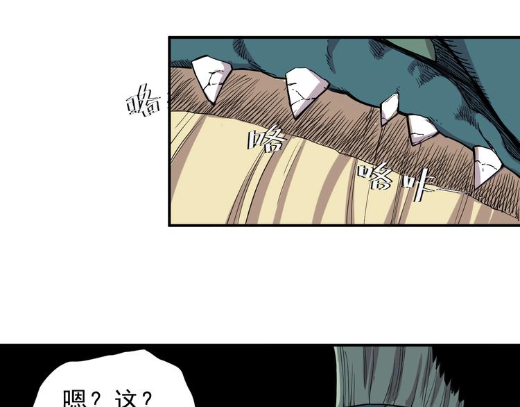 第12话 西海守护者显身（上）(1/2)-第14话