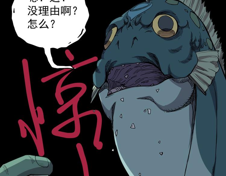 第12话 西海守护者显身（上）(1/2)-第14话