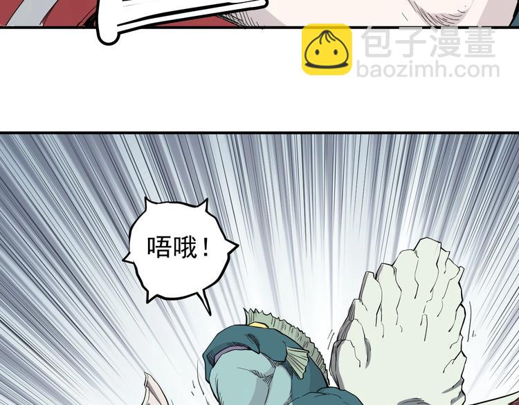 第12话 西海守护者显身（上）(1/2)-第14话