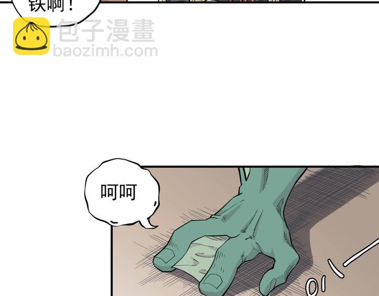 第12话 西海守护者显身（上）(1/2)-第14话