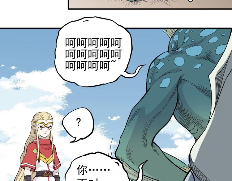 第12话 西海守护者显身（上）(1/2)-第14话