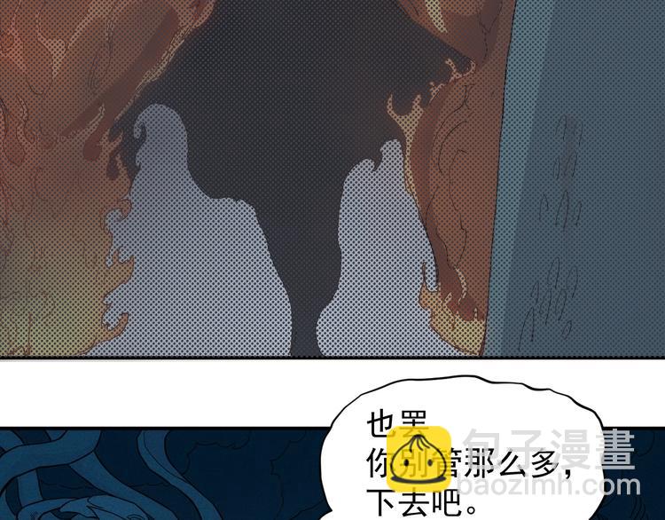 第14话 重逢的阴谋(1/2)-第16话