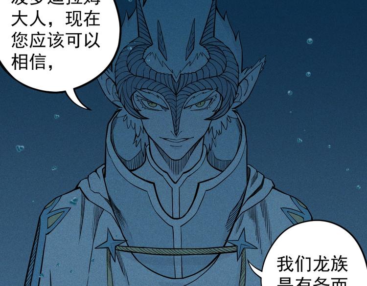 第14话 重逢的阴谋(1/2)-第16话