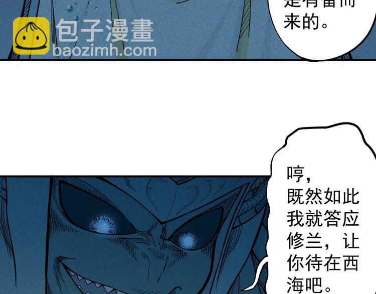 第14话 重逢的阴谋(1/2)-第16话