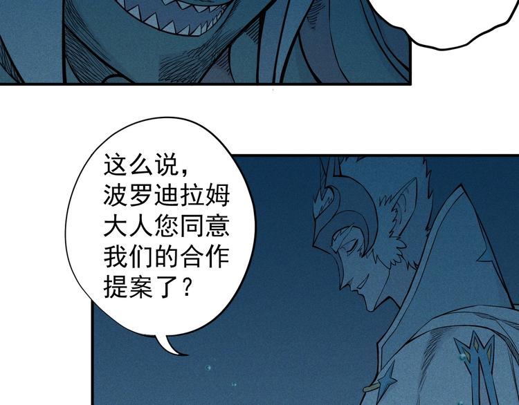 第14话 重逢的阴谋(1/2)-第16话