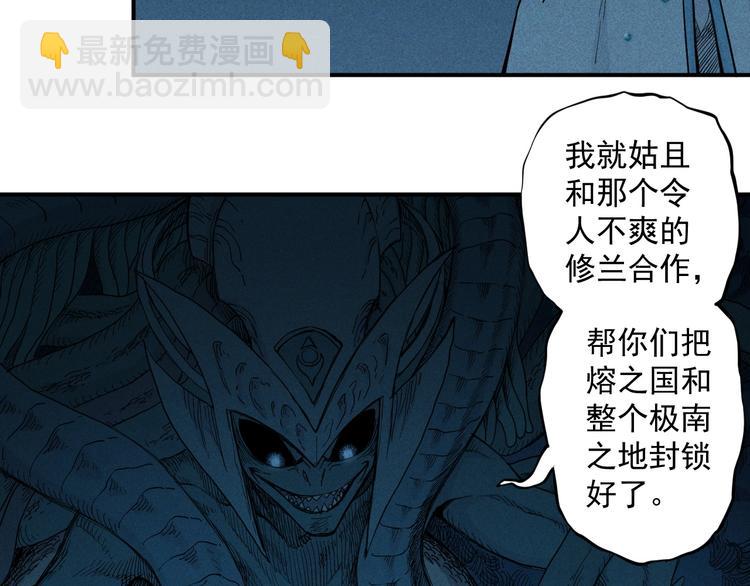 第14话 重逢的阴谋(1/2)-第16话