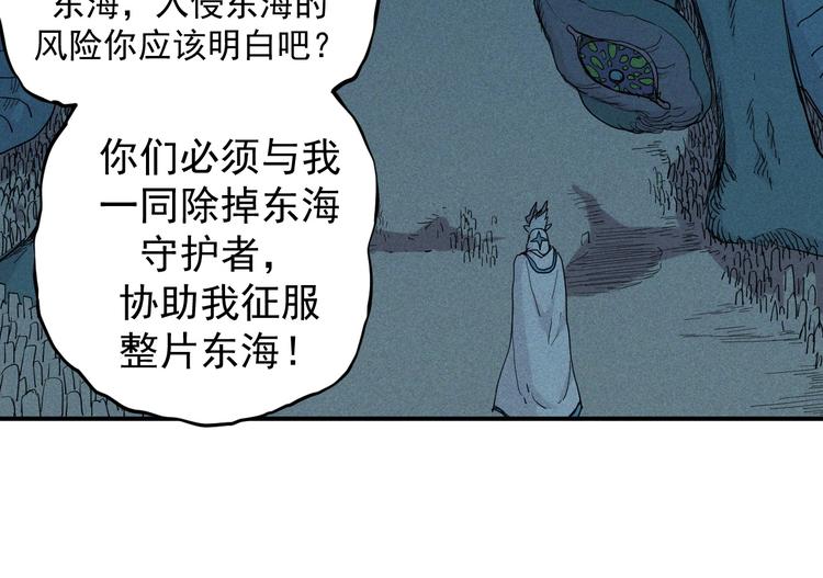 第14话 重逢的阴谋(1/2)-第16话