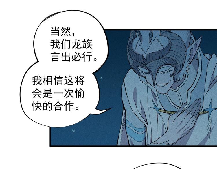 第14话 重逢的阴谋(1/2)-第16话