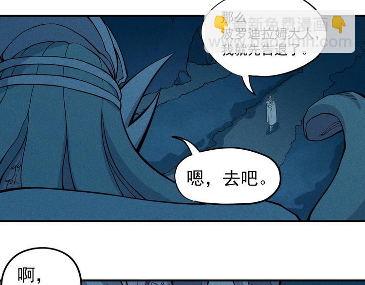 第14话 重逢的阴谋(1/2)-第16话