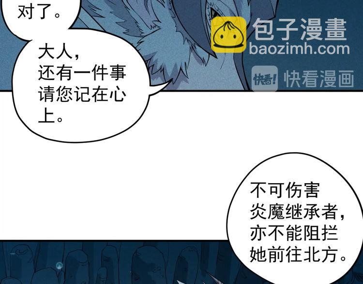 第14话 重逢的阴谋(1/2)-第16话