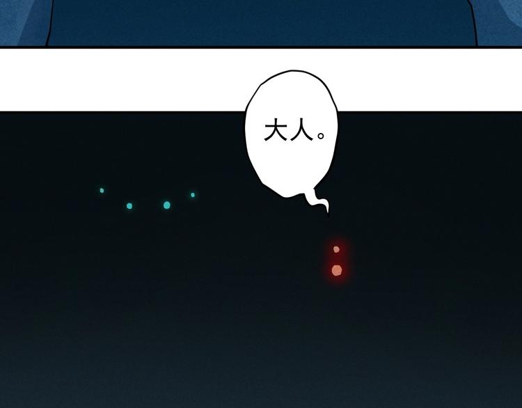 第14话 重逢的阴谋(1/2)-第16话